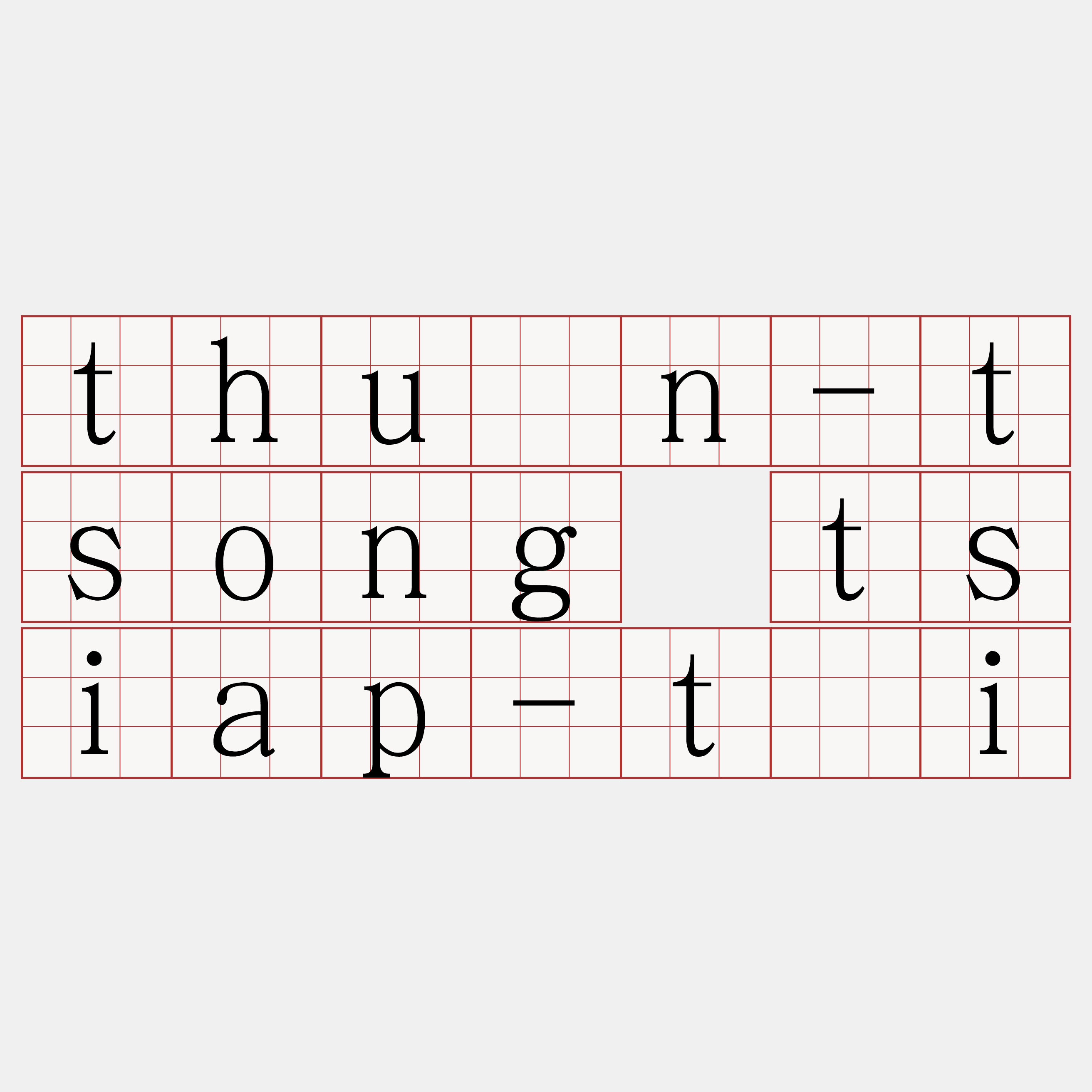 thuân-tsong tsiap-tāi